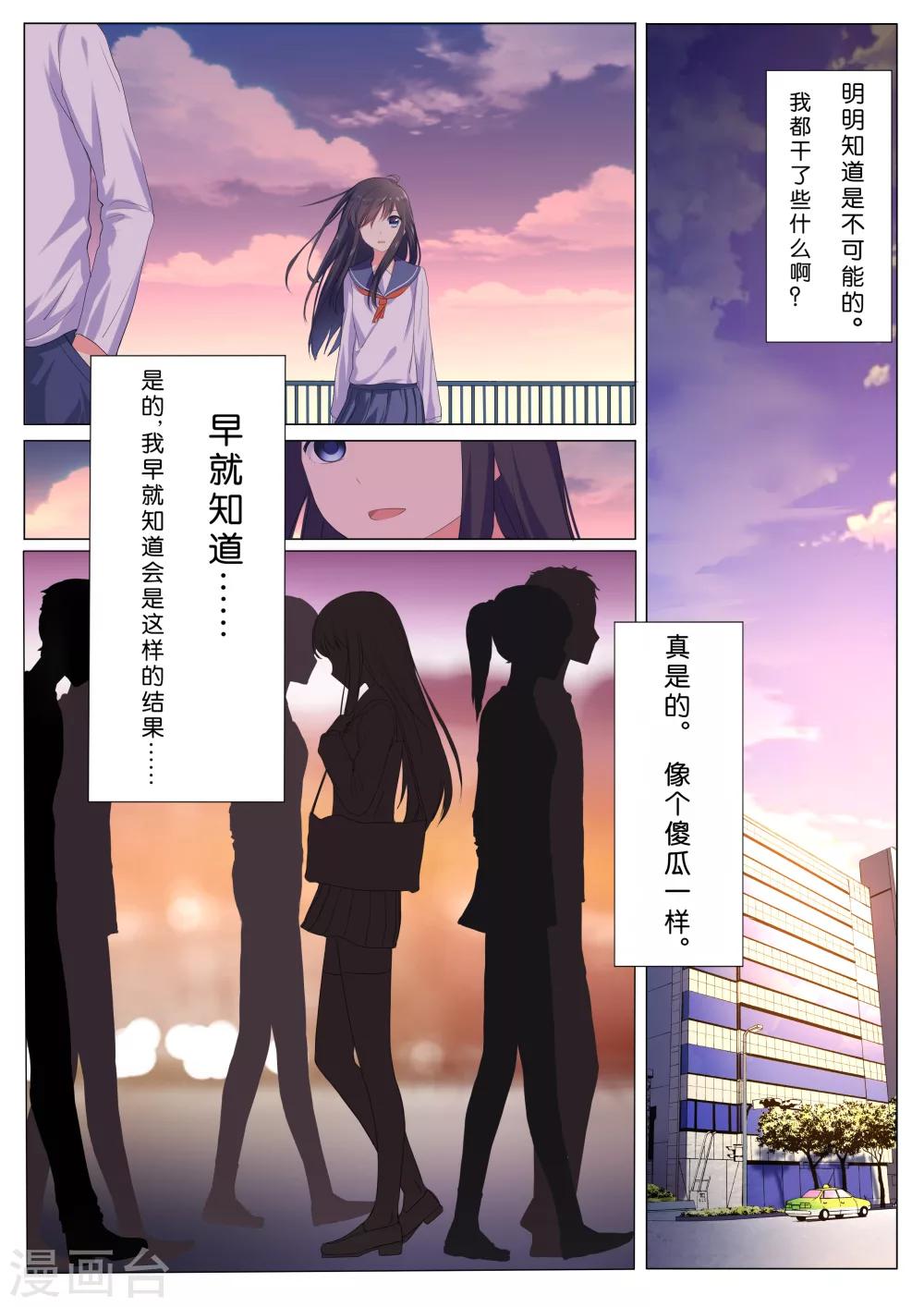 第1话2