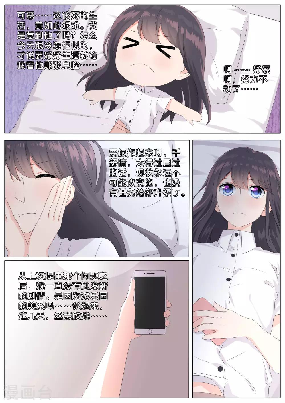 第28话2