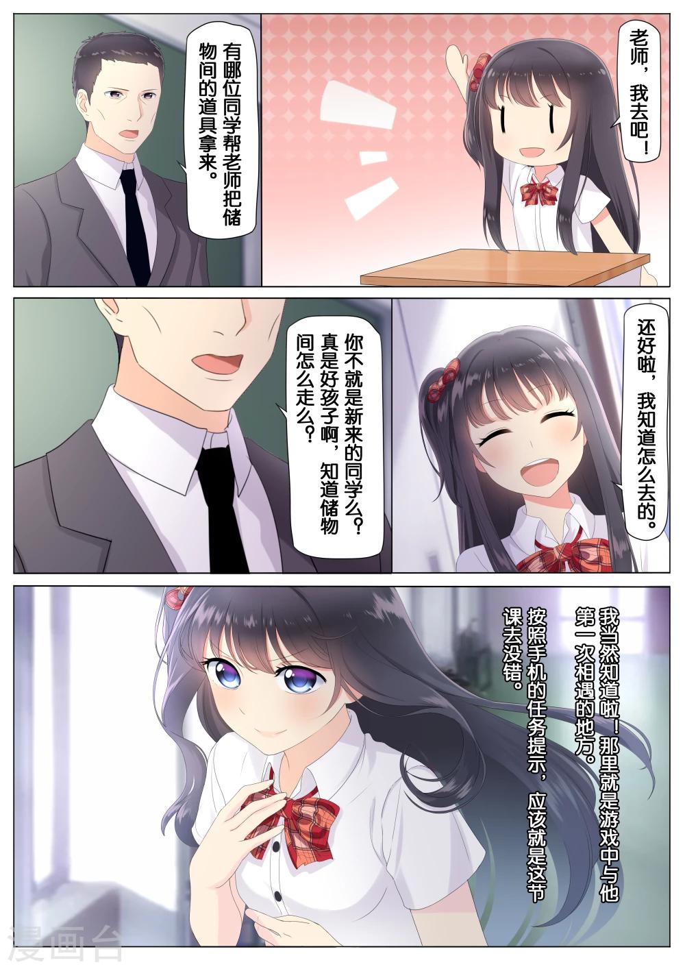 第4话2