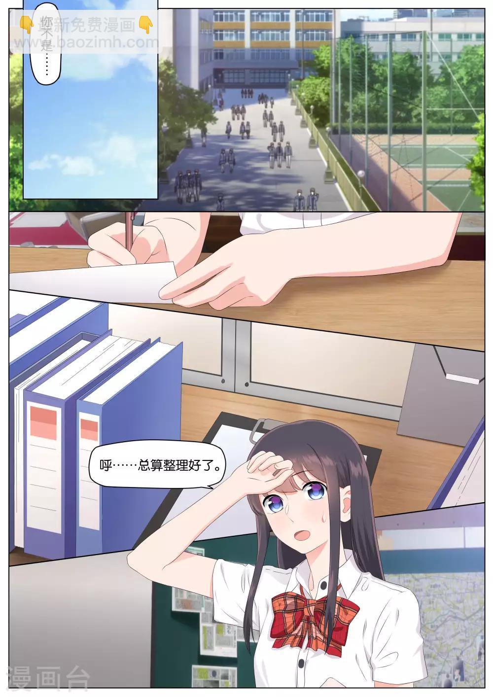 第14话4
