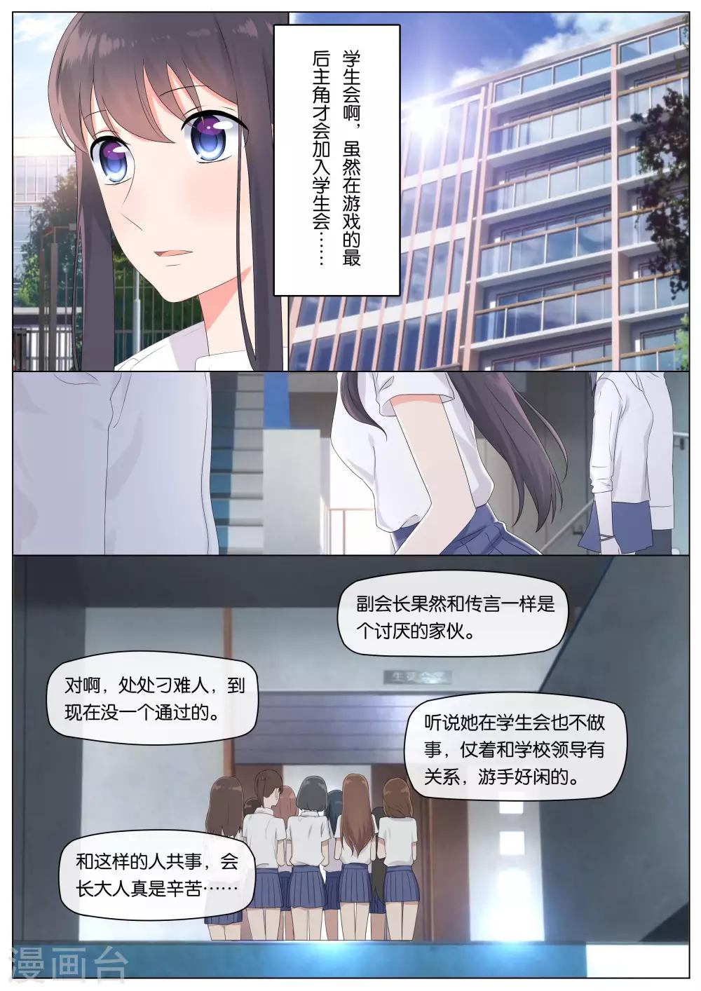 第14话2