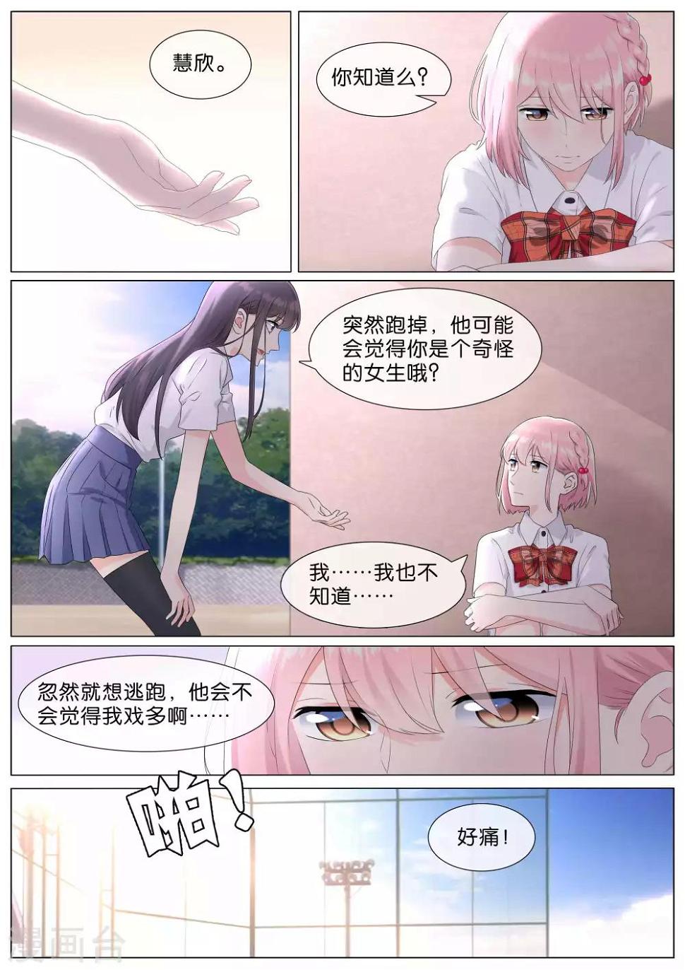 第29话0