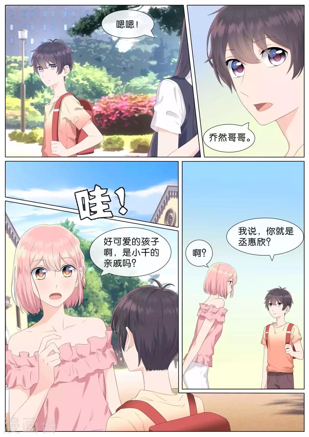 第25话2