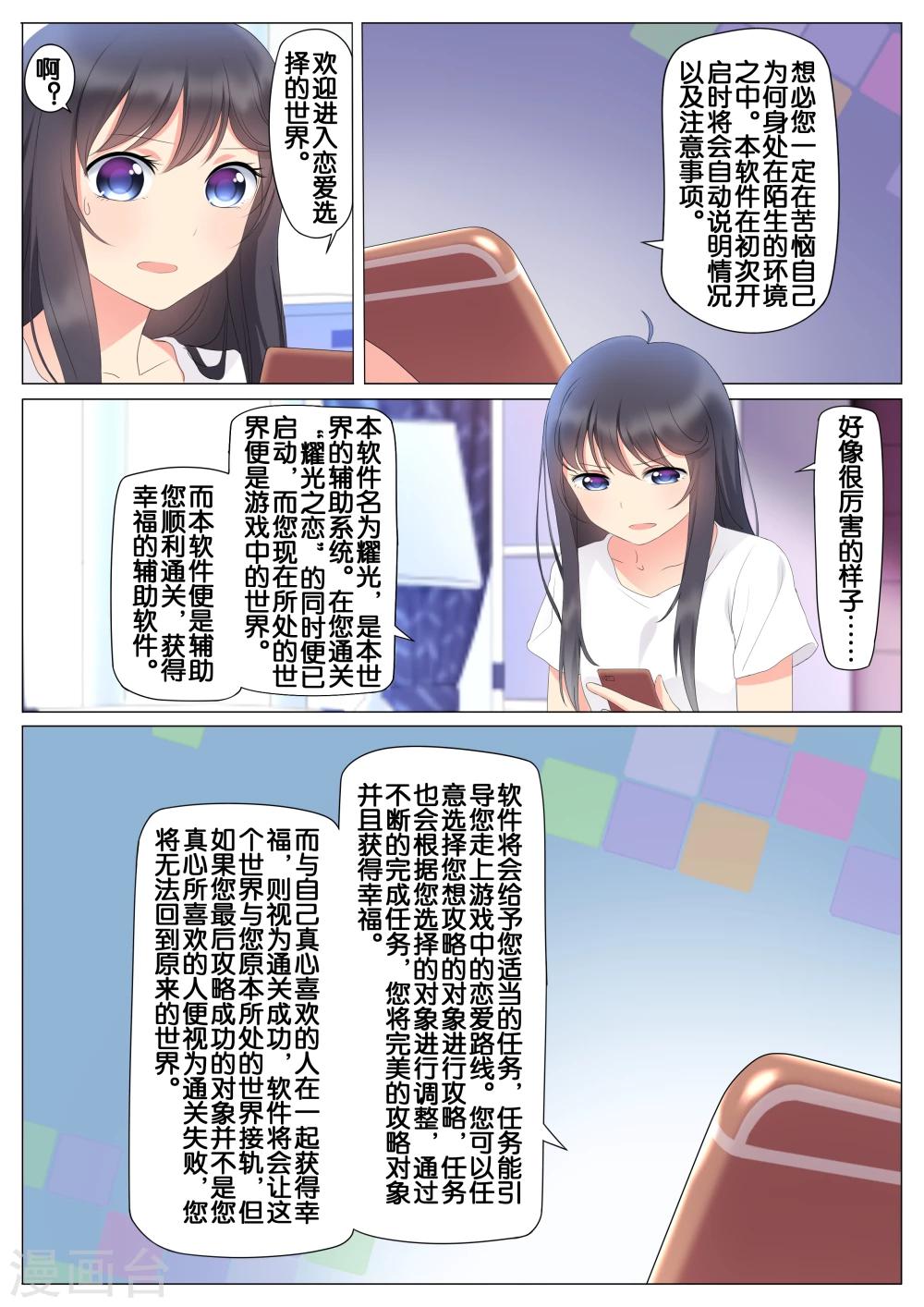 第3话0