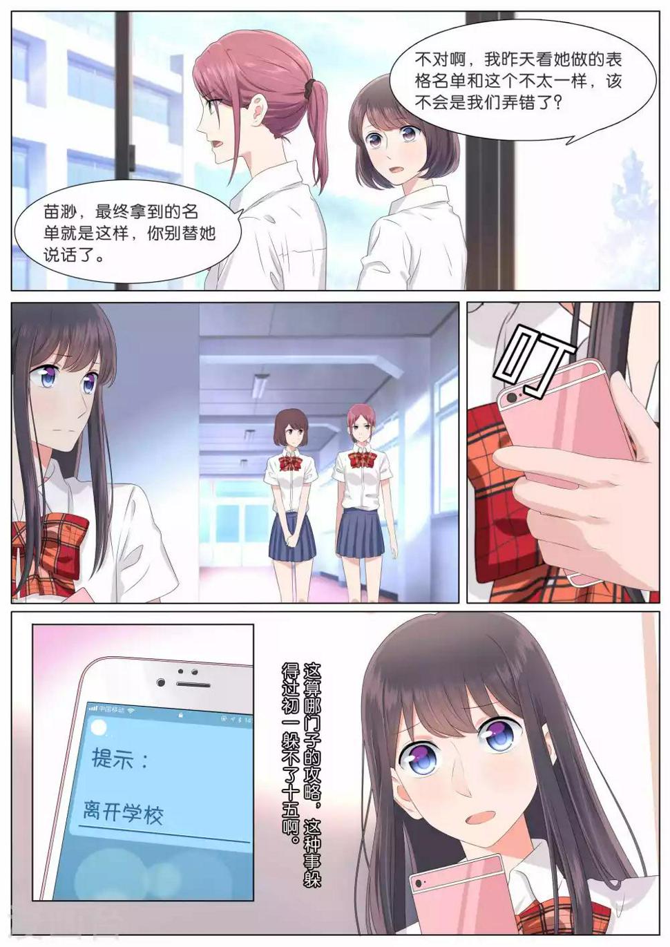 第19话1
