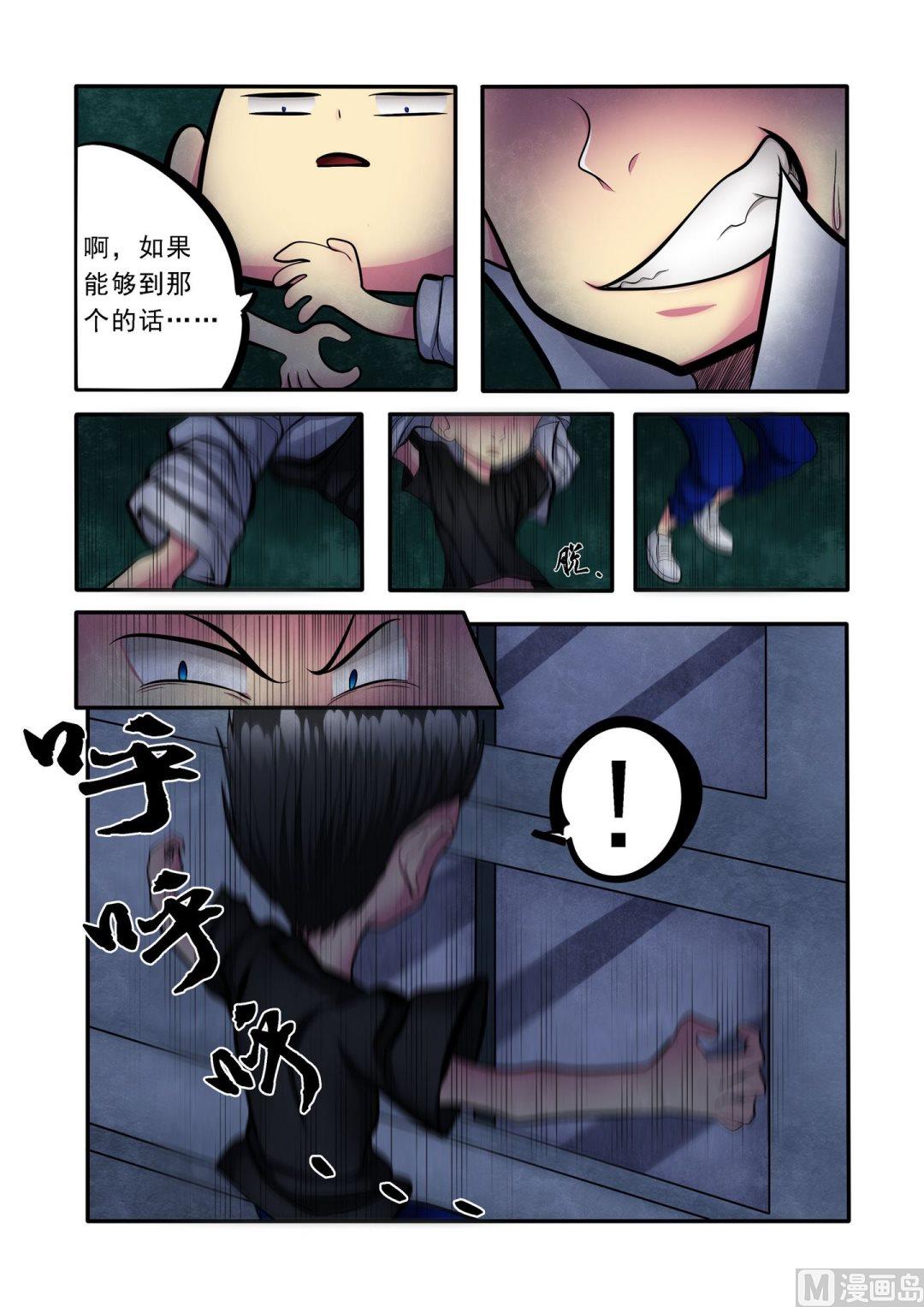 第1话8