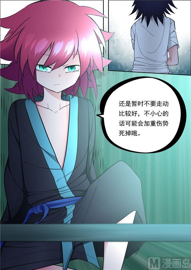 第10话3