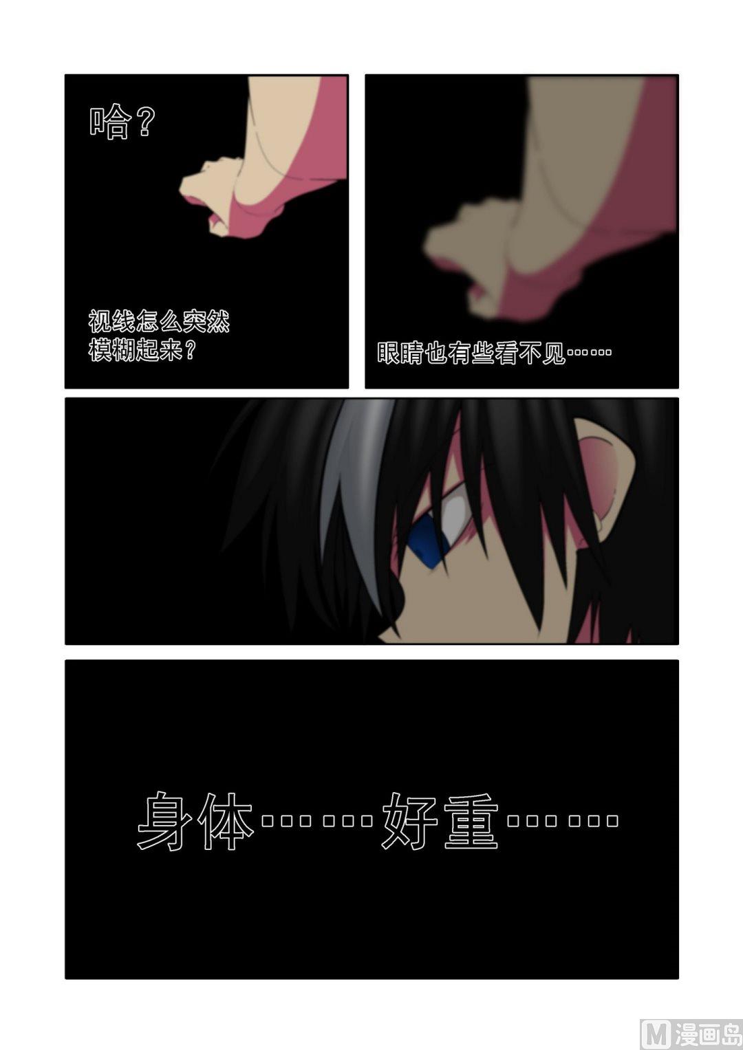 第7话10