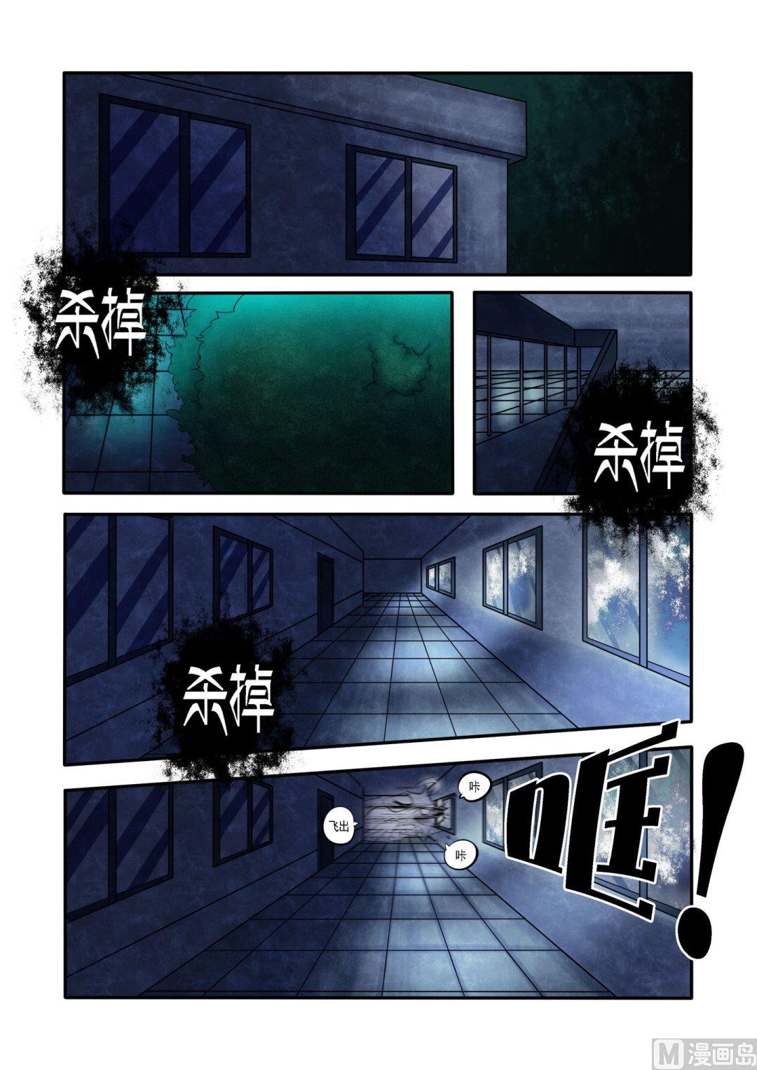 第1话0