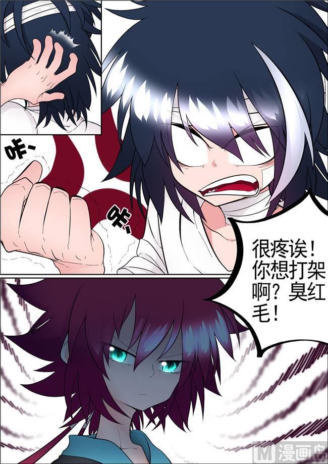 第12话7
