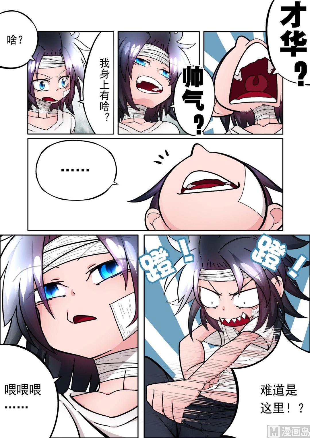 第9话4