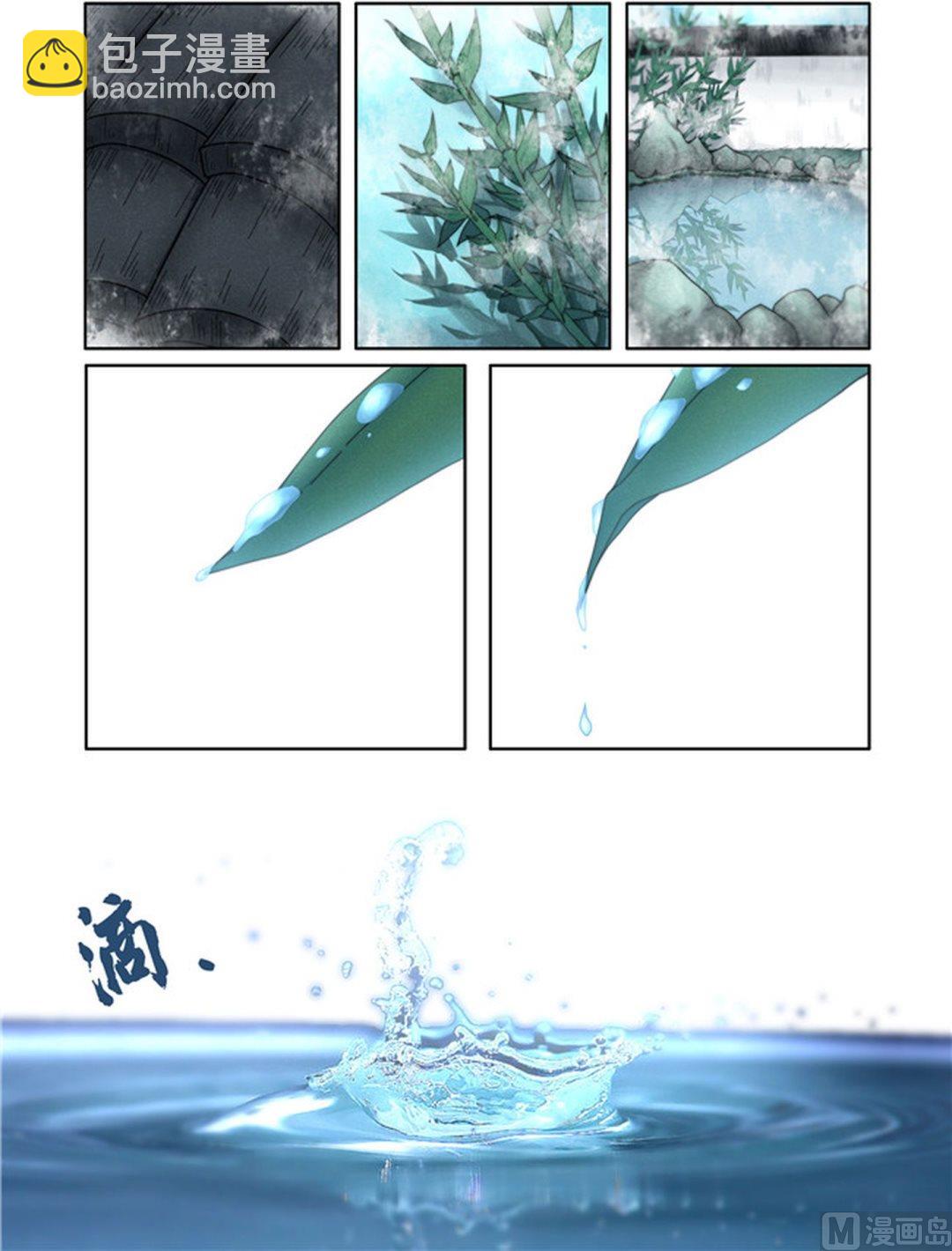 第11话7
