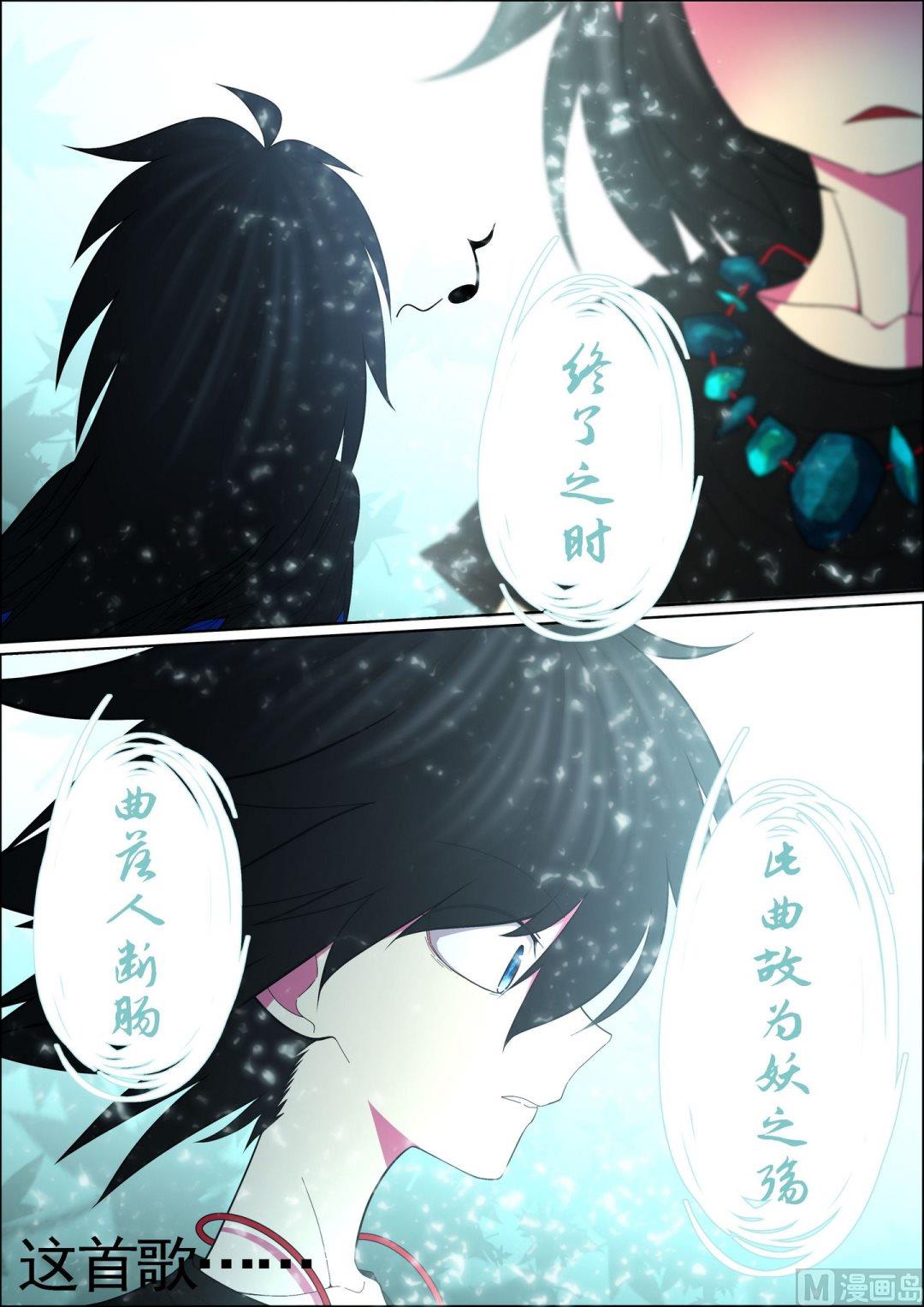 第7话5