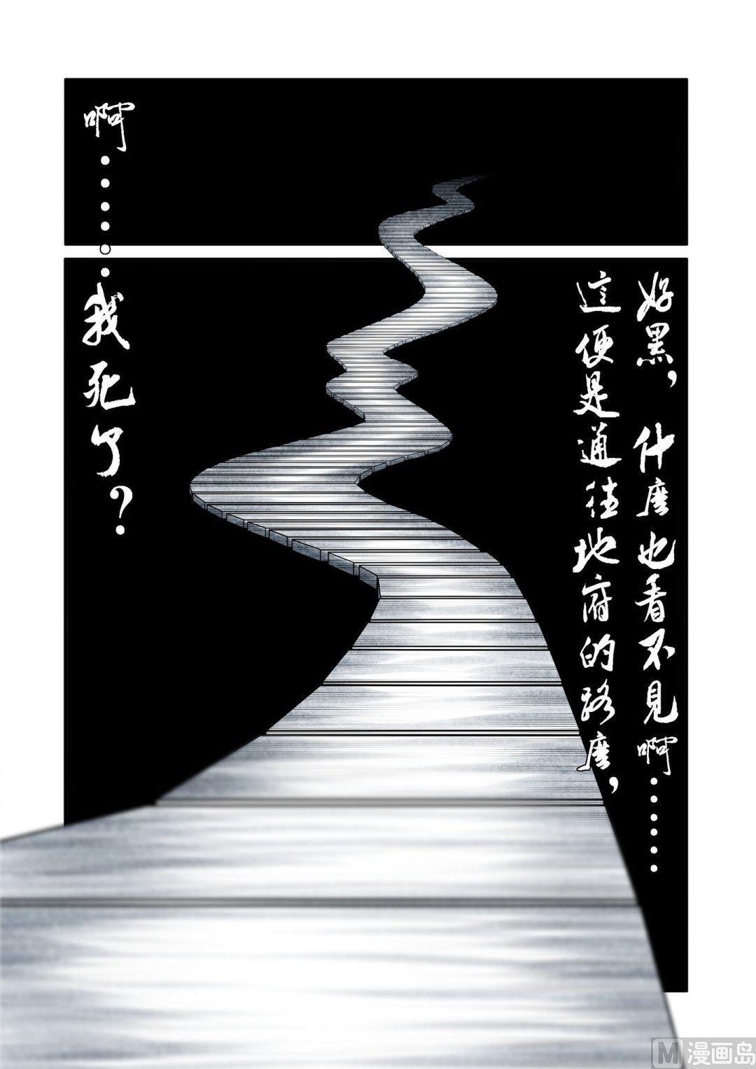 第5话1