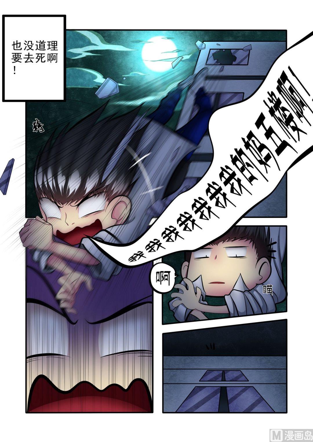 第1话7