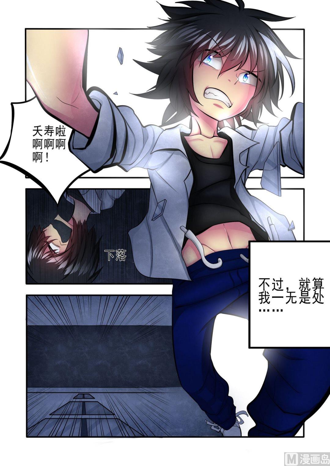 第1话6