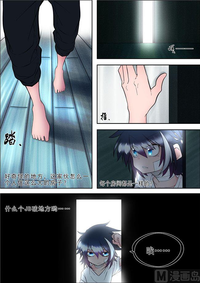 第10话8