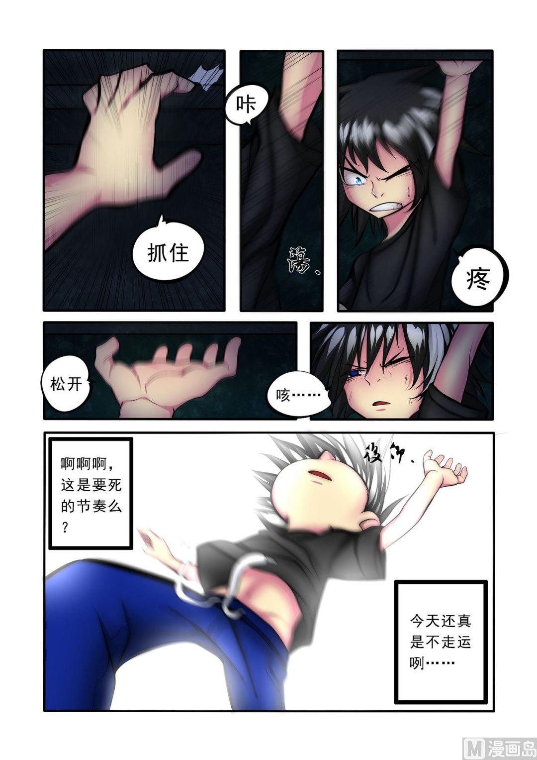 第1话9