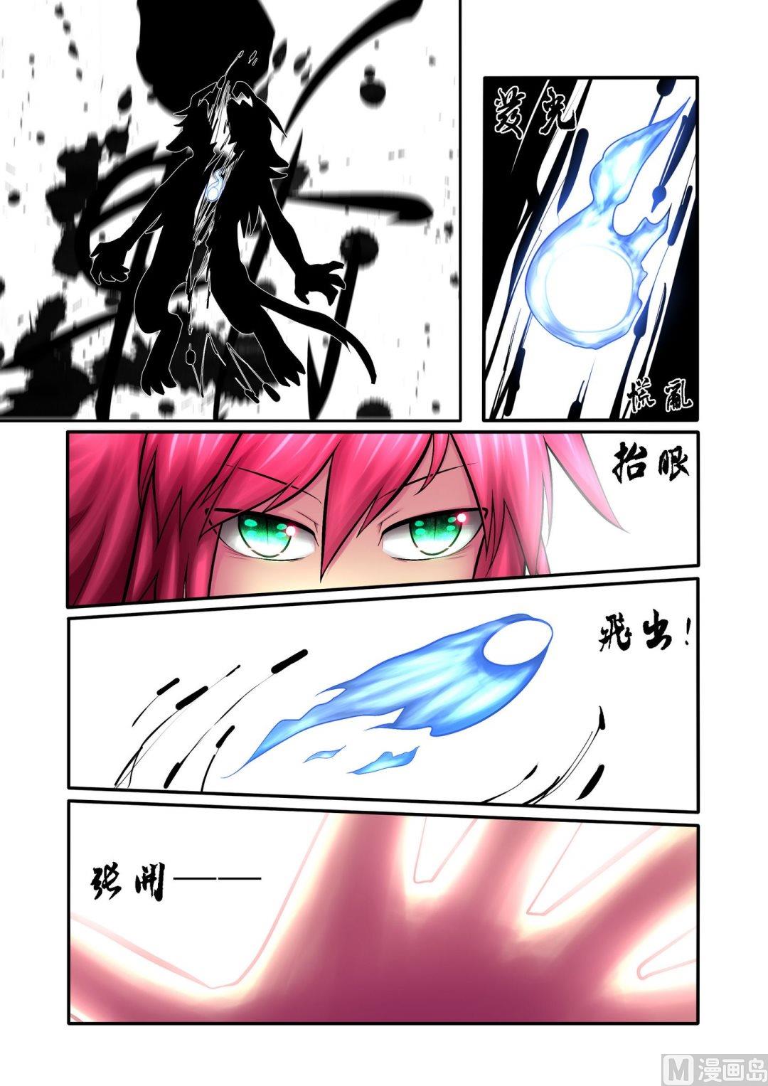第4话3