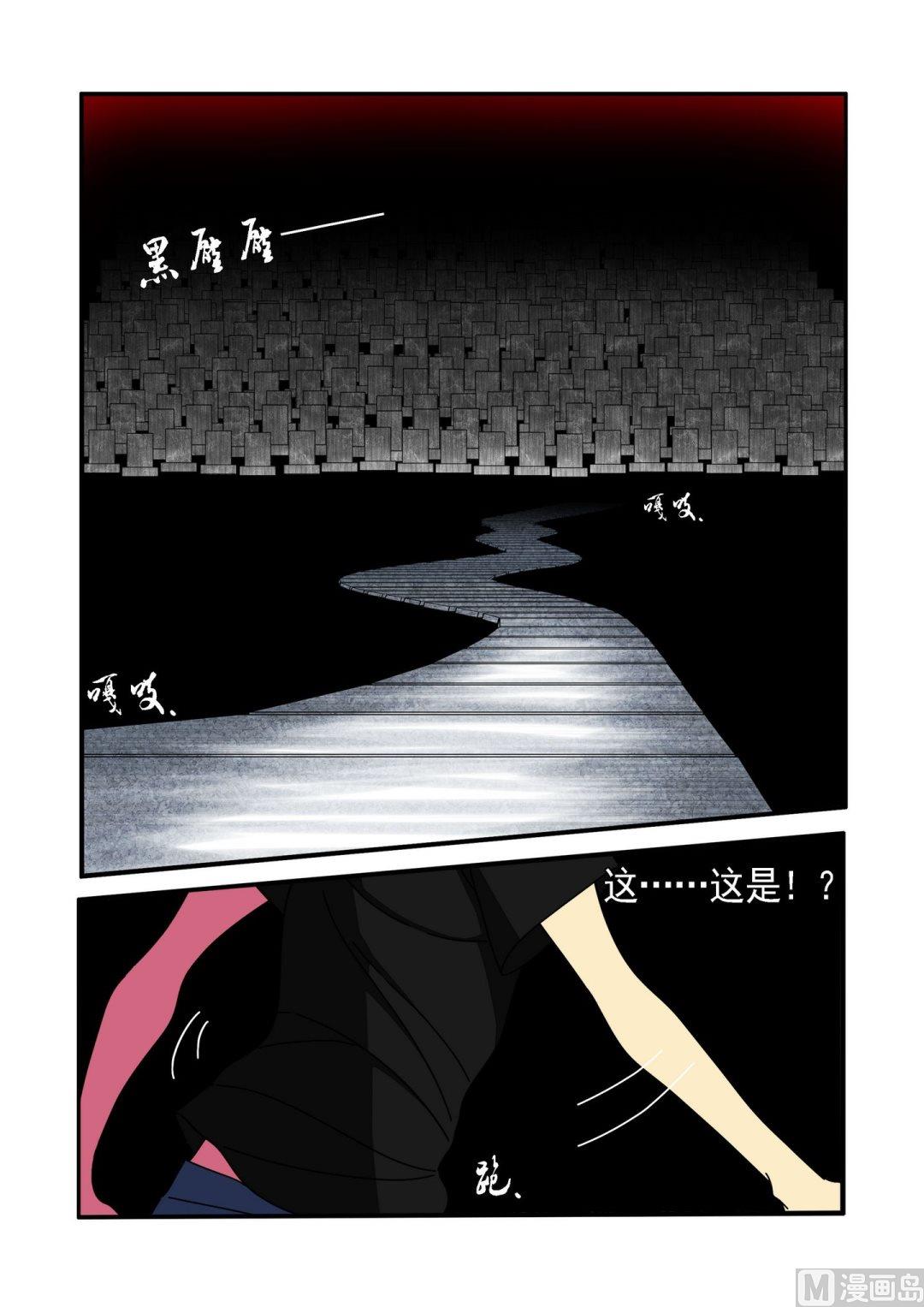 第5话3