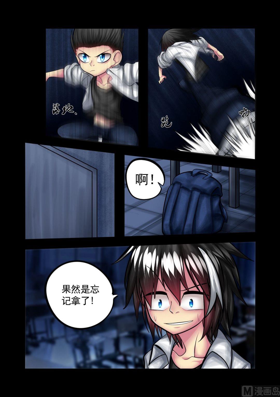 第3话0