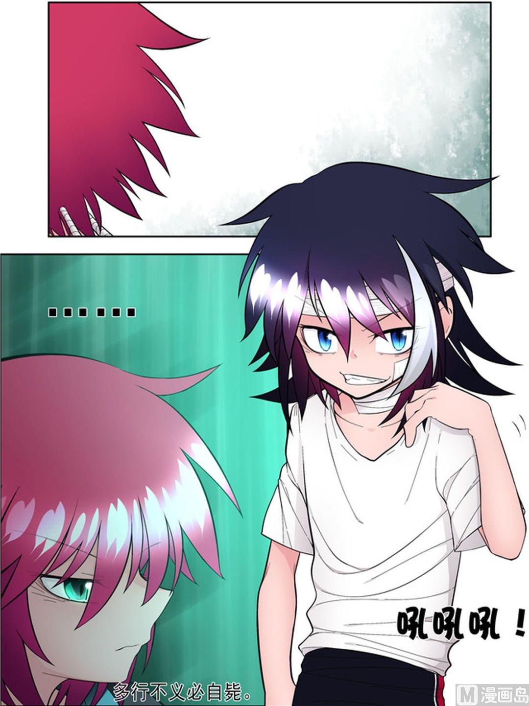 第11话6