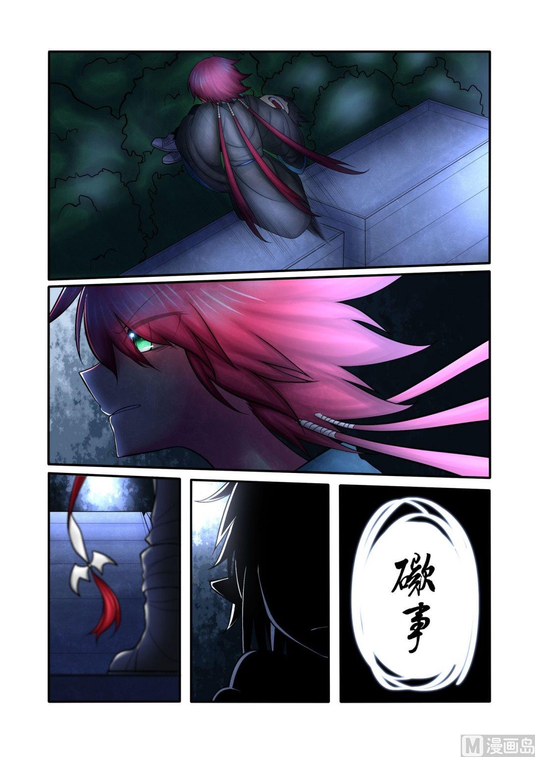 第4话8