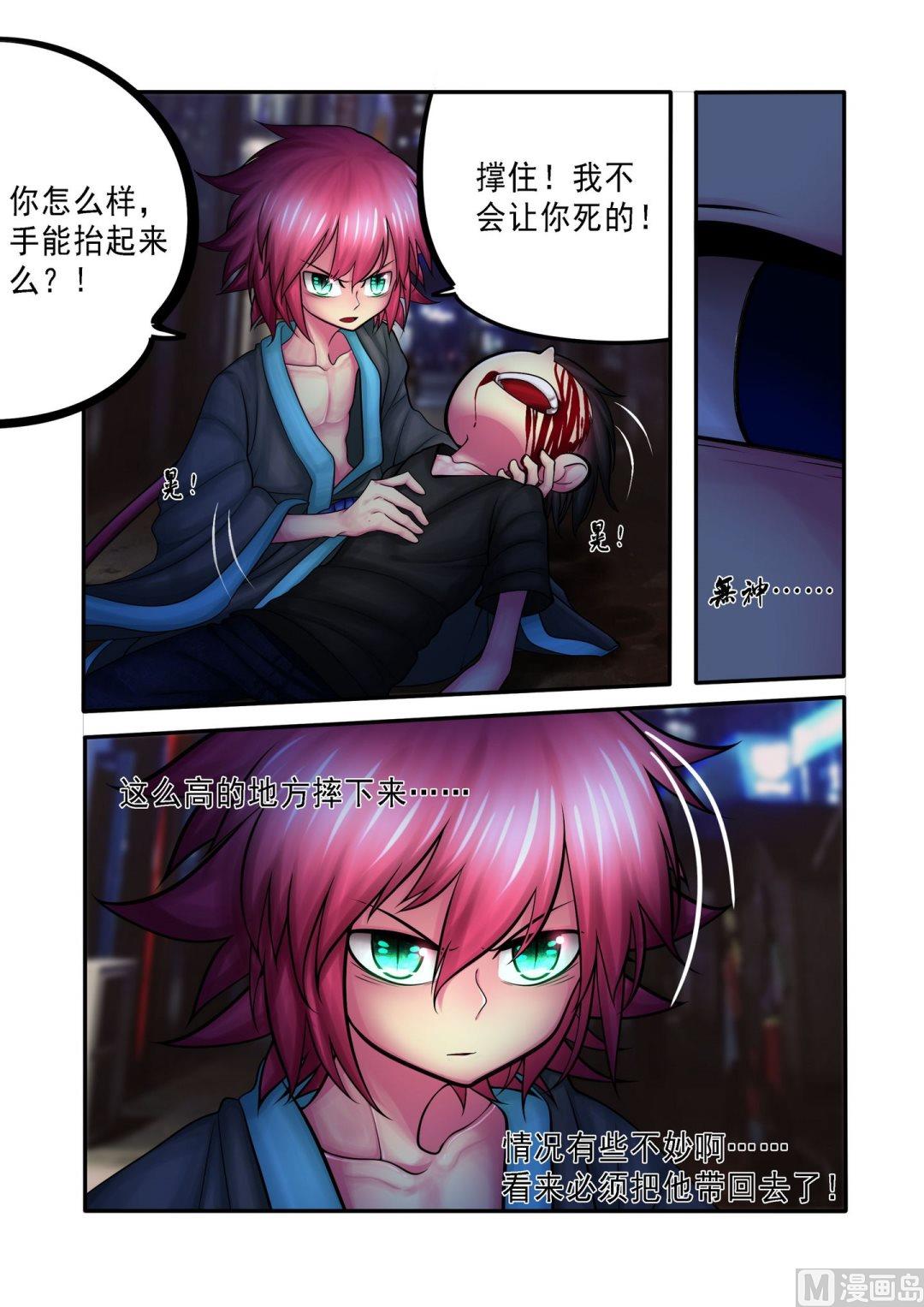 第4话6