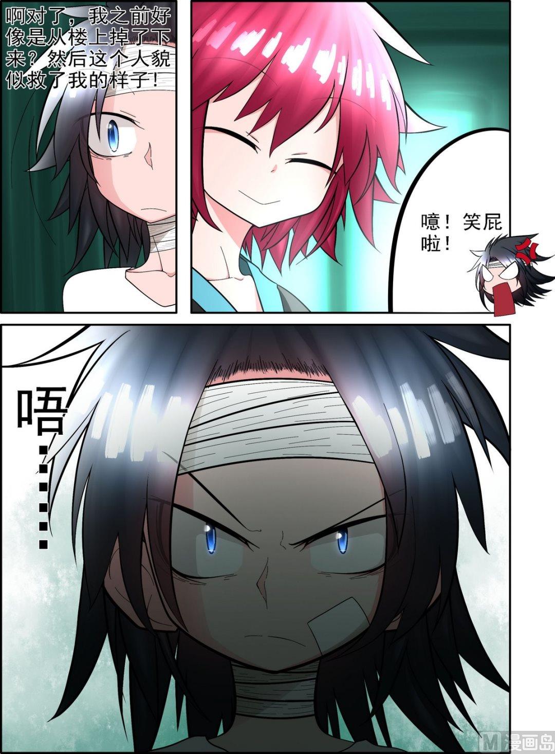 第8话6
