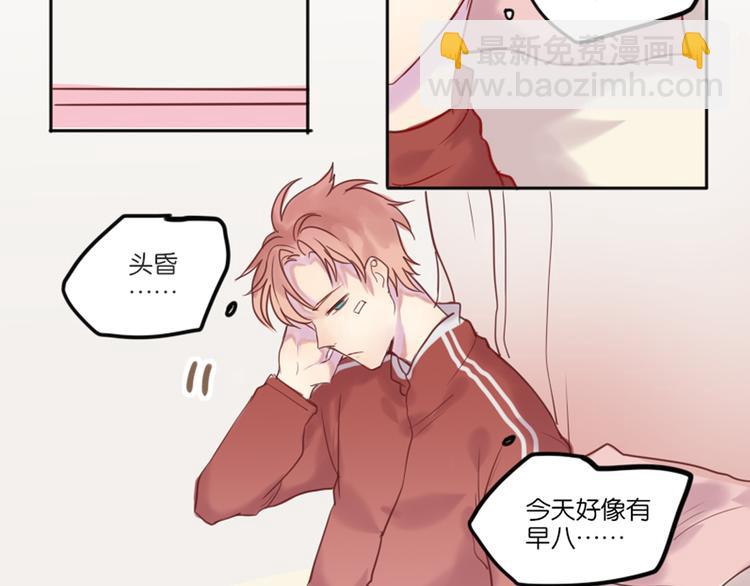 第一次有人叫我陆学长72