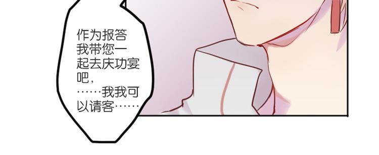 第一次有人叫我陆学长64