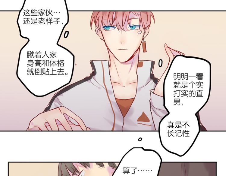 第一次有人叫我陆学长42