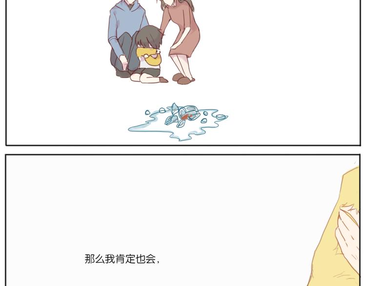 少年与猫32
