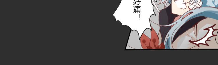 我叫唐凛我现在很慌19