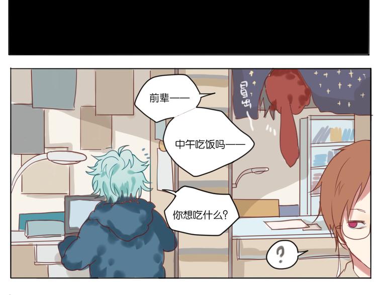 他们还真没一腿9