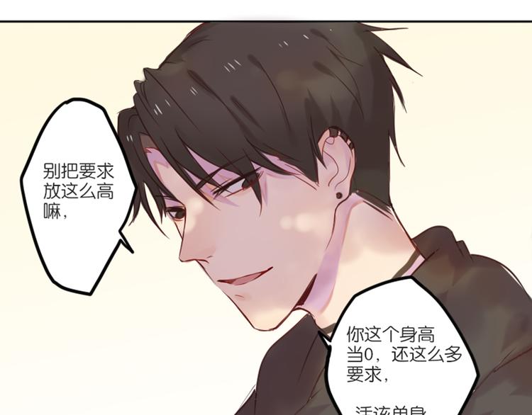 第一次有人叫我陆学长14