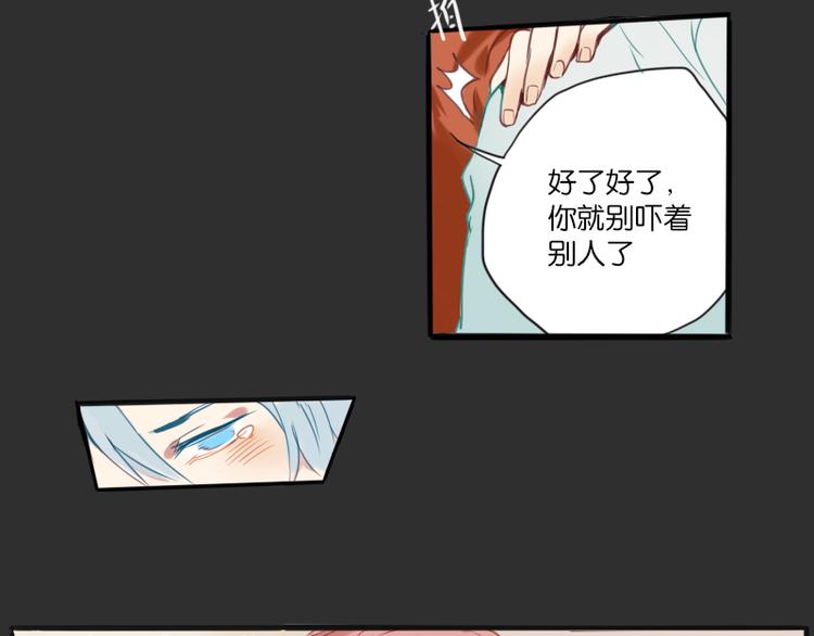 我叫唐凛我现在很慌26