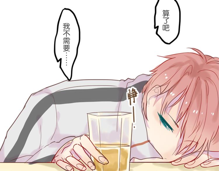第一次有人叫我陆学长35