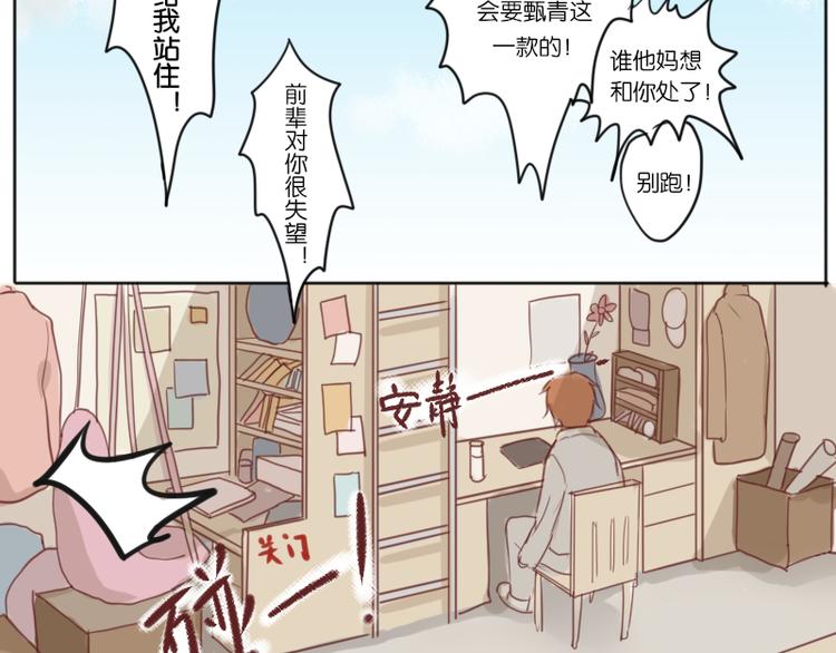 兴趣爱好得不到支持11