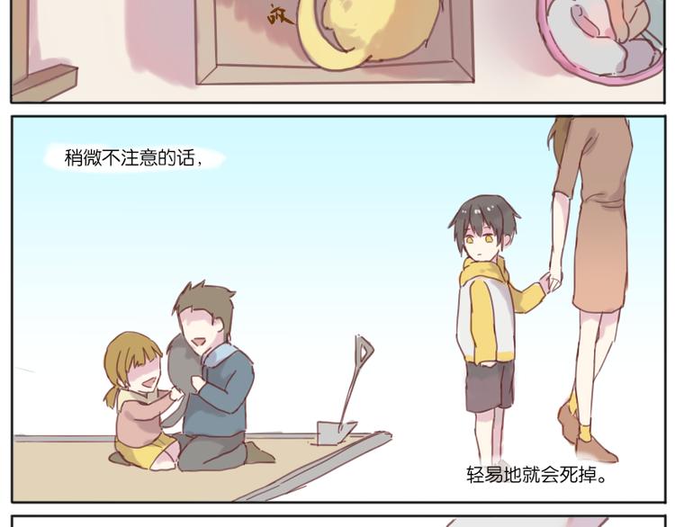 少年与猫25