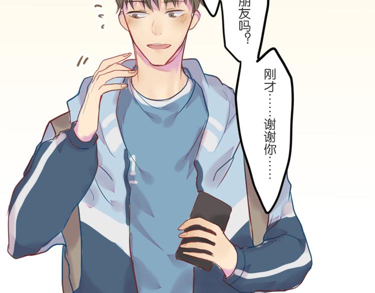 第一次有人叫我陆学长61