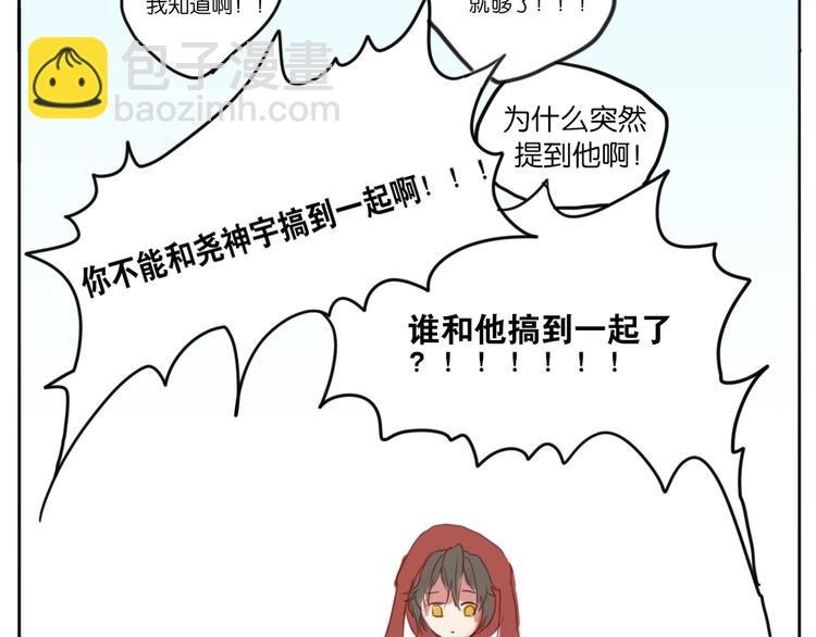 他们还真没一腿20