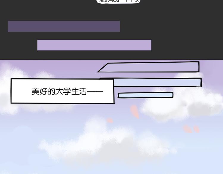 我叫唐凛我现在很慌5