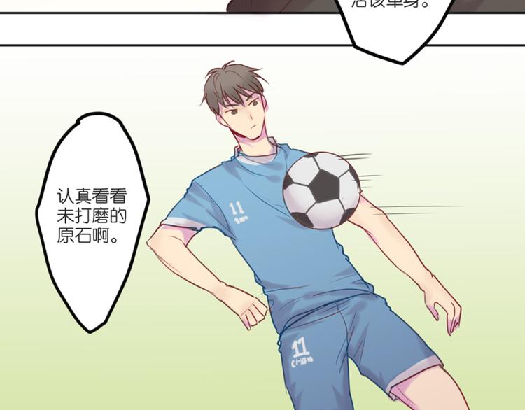 第一次有人叫我陆学长15