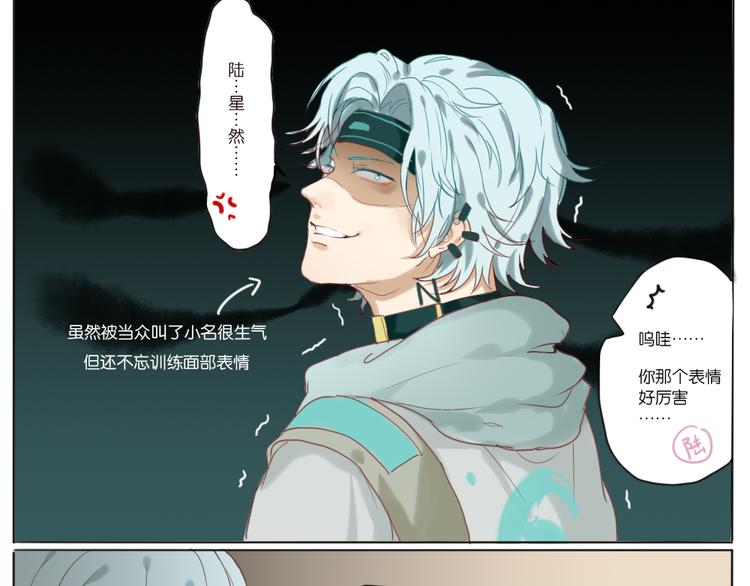 成为现充从放弃开始22