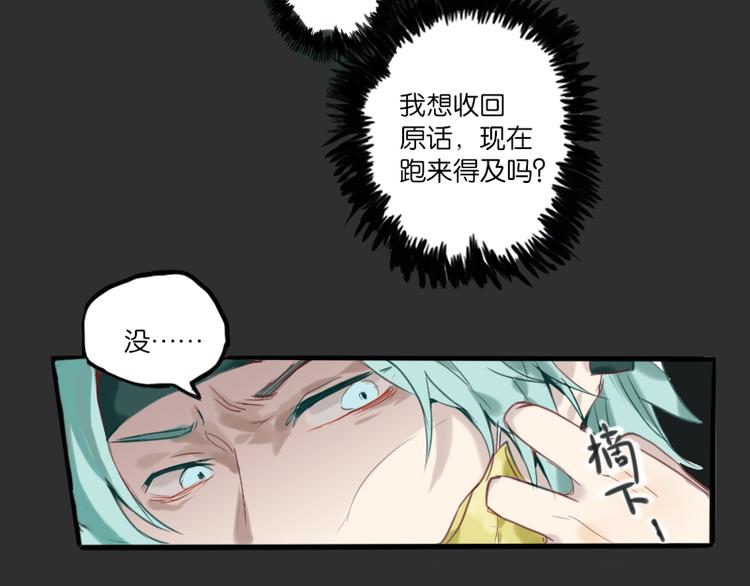 我叫唐凛我现在很慌23