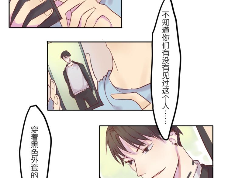 第一次有人叫我陆学长44