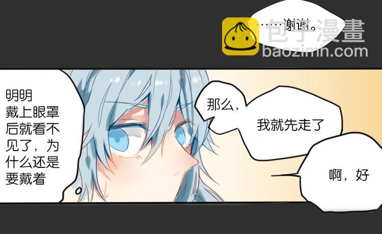 我叫唐凛我现在很慌46