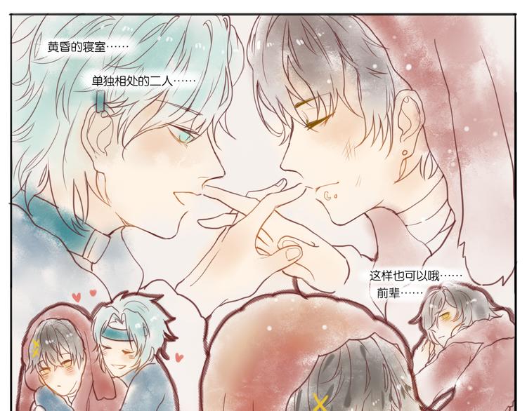 他们还真没一腿13