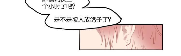 恋爱的讨论36